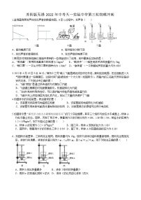 2022年江苏省无锡市天一实验学校中考第三次模拟物理试卷 (word版无答案)