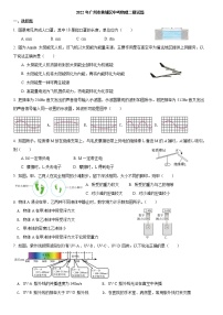 2022年广东省广州市黄埔区中考二模物理试题   有答案