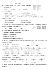 2022年广东省广州市花都区中考二模物理试题  有答案