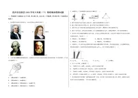 四川省苍溪县2022学年八年级(下)物理期末模拟试题