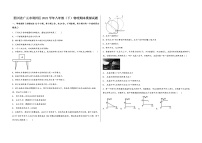 四川省广元市利州区2022学年八年级（下）物理期末模拟试题