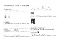 四川省德阳市旌阳区2022学年八年级（下）物理期末模拟试题