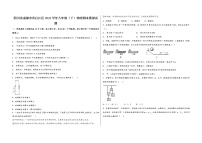 四川省成都市青白江区2022学年八年级（下）物理期末模拟试题