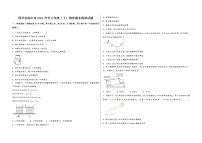 四川省阆中市2022学年八年级（下）物理期末模拟试题