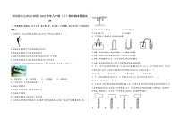 四川省乐山市金口河区2022学年八年级（下）物理期末模拟试题