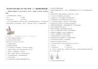 四川省泸州市江阳区2022学年八年级（下）物理期末模拟试题