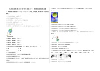 四川省南部县2022学年八年级（下）物理期末模拟试题