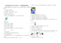 四川省南部县2022学年八年级(下)物理期末模拟试题