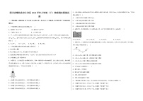 四川省攀枝花市仁和区2022学年八年级（下）物理期末模拟试题