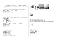 四川省渠县2022学年八年级（下）物理期末模拟试题