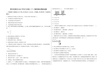 四川省荣县2022学年八年级（下）物理期末模拟试题