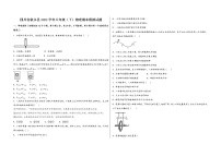 四川省叙永县2022学年八年级（下）物理期末模拟试题