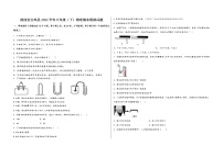 陕西省宝鸡县2022学年八年级（下）物理期末模拟试题
