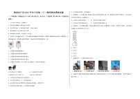 陕西省户县2022学年八年级（下）物理期末模拟试题