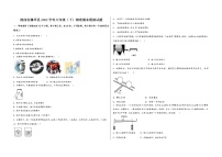 陕西省佛坪县2022学年八年级(下)物理期末模拟试题