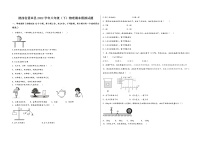陕西省蓝田县2022学年八年级（下）物理期末模拟试题