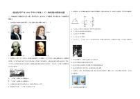 陕西省兴平市2022学年八年级（下）物理期末模拟试题