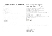 陕西省旬阳县2022学年八年级（下）物理期末模拟试题