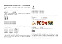 陕西省西安市临潼区2022学年八年级（下）物理期末模拟试题