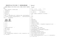 陕西省洋县2022学年八年级（下）物理期末模拟试题