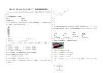 陕西省子长县2022学年八年级（下）物理期末模拟试题
