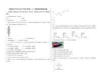 陕西省子长县2022学年八年级(下)物理期末模拟试题