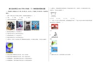 湖北省南漳县2022学年八年级（下）物理期末模拟试题