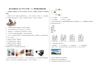 湖北省襄阳县2022学年八年级（下）物理期末模拟试题