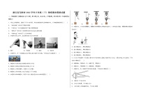 湖北省当阳市2022学年八年级（下）物理期末模拟试题