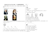 湖北省兴山县2022学年八年级（下）物理期末模拟试题