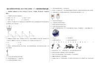 湖北省鄂州市华容区2022学年八年级（下）物理期末模拟试题