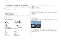 湖北省枣阳市2022学年八年级（下）物理期末模拟试题