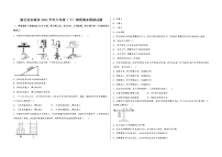 湖北省宜城市2022学年八年级（下）物理期末模拟试题