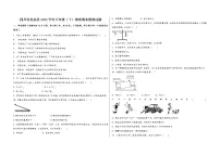 四川省美姑县2022学年八年级(下)物理期末模拟试题