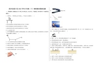 四川省冕宁县2022学年八年级（下）物理期末模拟试题