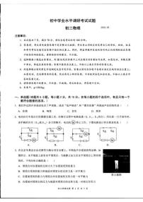 2022年广东省深圳市罗湖中考物理二模试卷及答案