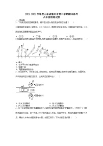 山东省滕州市2021-2022学年八年级下学期期末备考物理试题（无答案）