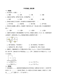 上海市黄浦区2022年中考物理二模试卷及答案