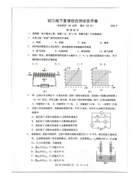 2022年上海市徐汇区6月线下中考二模物理试卷(无答案)