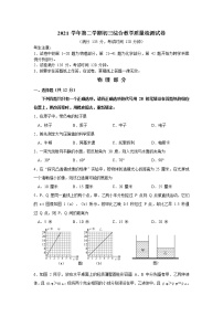 2022年上海市长宁区初三6月线下中考二模物理试卷（含答案）