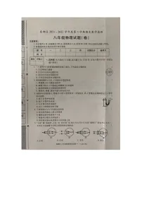 陕西省咸阳市秦都区2021-2022学年八年级下学期期末教学检测物理试题(含答案)