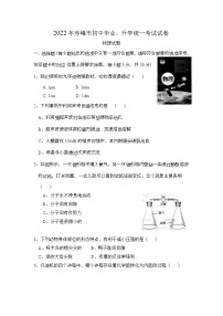 2022年内蒙古赤峰市中考物理试题(word版含答案)