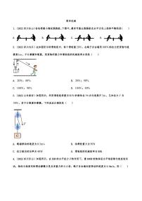 2022年中考物理真题专题汇编之简单机械附真题答案