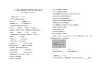 吉林省大安市2021-2022学年八年级下学期期末教学质量检测试题 物理试卷 （word版，含答案）