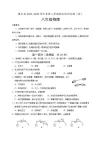 陕西省汉中市镇巴县2021_2022学年八年级下学期期末检测物理试题(word版含答案)