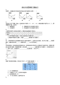初中物理人教版八年级上册第三章 物态变化第2节 熔化和凝固课时练习