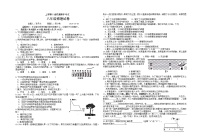 物理八年级上湖北省武汉市武昌区C组联盟八年级物理期中检测试卷（word版有答案）