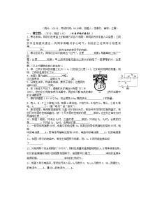 九年级物理福建省邵武四中届九年级上学期期中考试物理试题