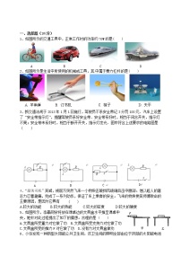 九年级物理江苏省盐城市建湖县届九年级上学期期中考试物理试题