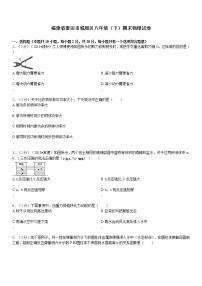 物理八年级下 福建省莆田市城厢区年级下学期期末考试物理试题（答案解析）